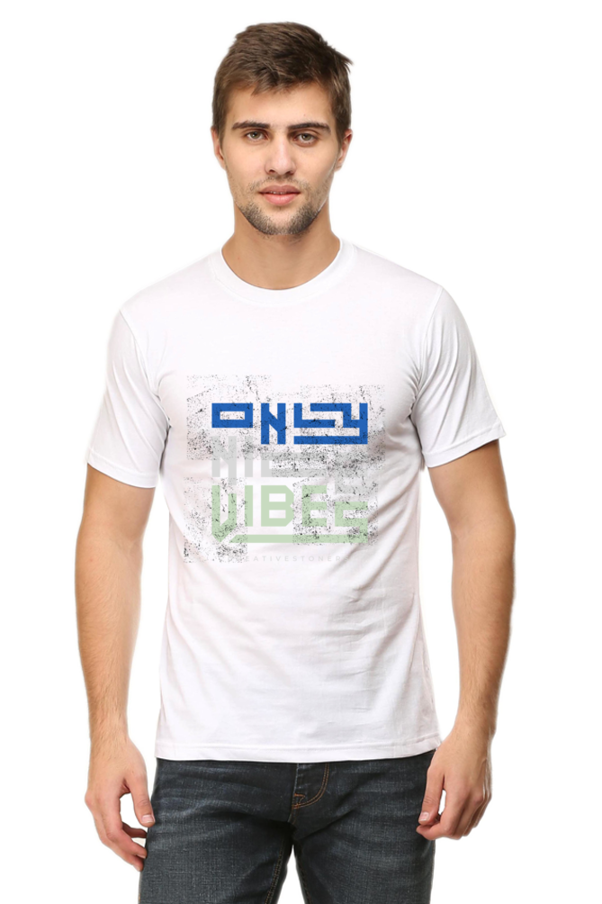 Motivational Unisex Cotton Round Neck T-shirt