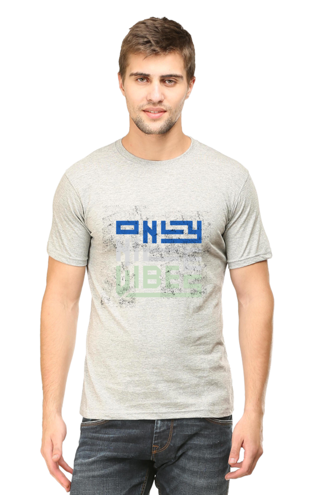 Motivational Unisex Cotton Round Neck T-shirt
